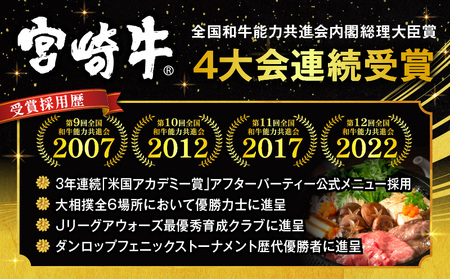 宮崎牛ウデスライス400g 宮崎牛モモスライス400g 宮崎牛バラスライス400g 赤身 宮崎牛 すき焼き