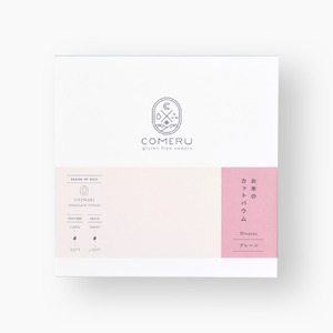 SB0724　お米のカットバウム　計20個(プレーン・チョコ/各10個)