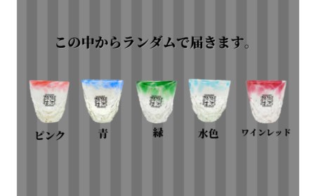 【比嘉酒造】残波キューピーセット(白)