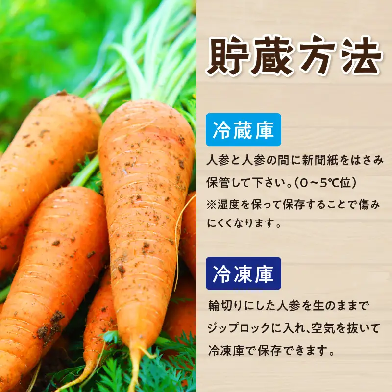 【予約：2026年8月下旬から順次発送】原谷農園の抗酸化にんじん 3kg ( 野菜 人参 農園 期間限定 ふるさと納税 )【058-0006-2026】