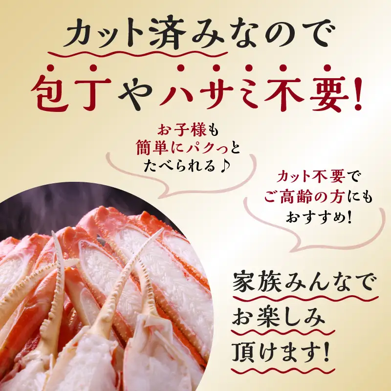 かに鍋 厳選3点セット 合計1kg（3-4人前）蟹づくし 加熱用
