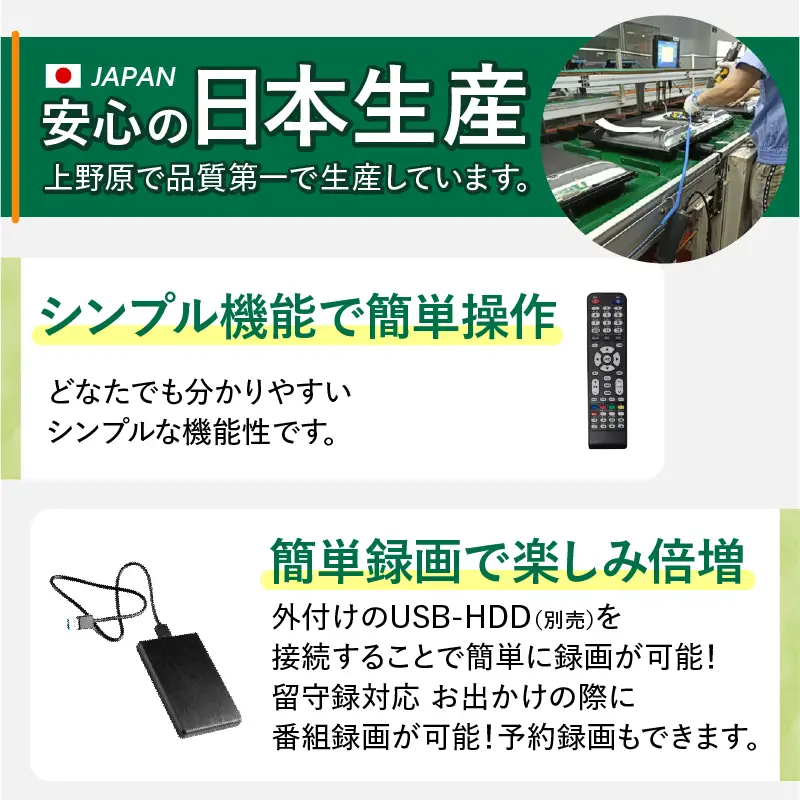液晶テレビ 32型 ハイビジョンTV テレビ