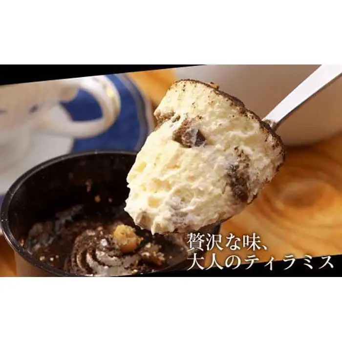 匠のティラミス（6個入）濃厚 なめらか食感 エスプレッソ 抹茶 ほうじ茶 アールグレイ