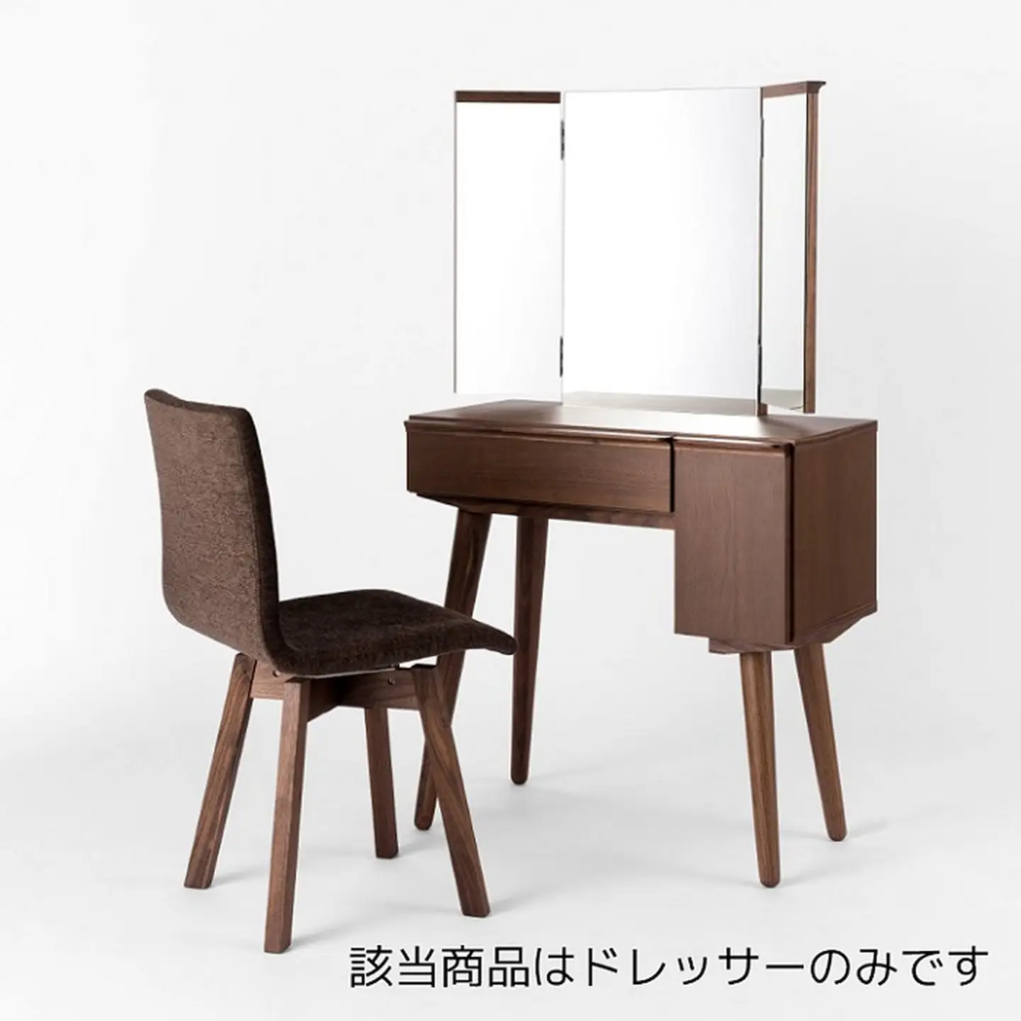 ティペットⅡ70ドレッサー WN【諸富家具】：C526-003