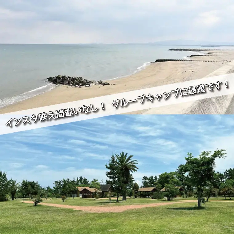 【 平日限定 】 大淀西海岸 ムーンビーチ キャンプ場 １日貸切 キャンプ お出かけ 旅行 アウトドア 家族旅行 BBQ お泊り 宿泊 海 プール ミニゴルフ バーベキュー コテージ テント 貸切 団体 会社