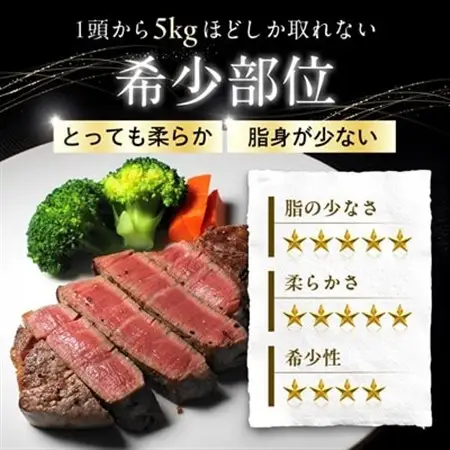 帯広牛 ヒレ ステーキ 120g×3枚 計360g セット_肉 ステーキ 牛肉 ビーフステーキ_【配送不可地域：離島】【1310165】