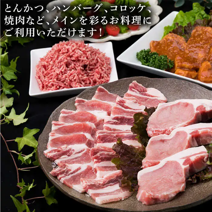 【使いやすい豚肉＆牛肉セット】毎日のメインのおかずを彩る 精肉 セット 4種 計約2kg 5-6人前 糸島市/糸島ミートデリ工房[ACA204]