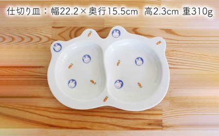 【波佐見焼】【プレゼントに◎】子供食器 みにうさぎ ブルー 7点セット【陶芸ゆたか】 [VA103] 