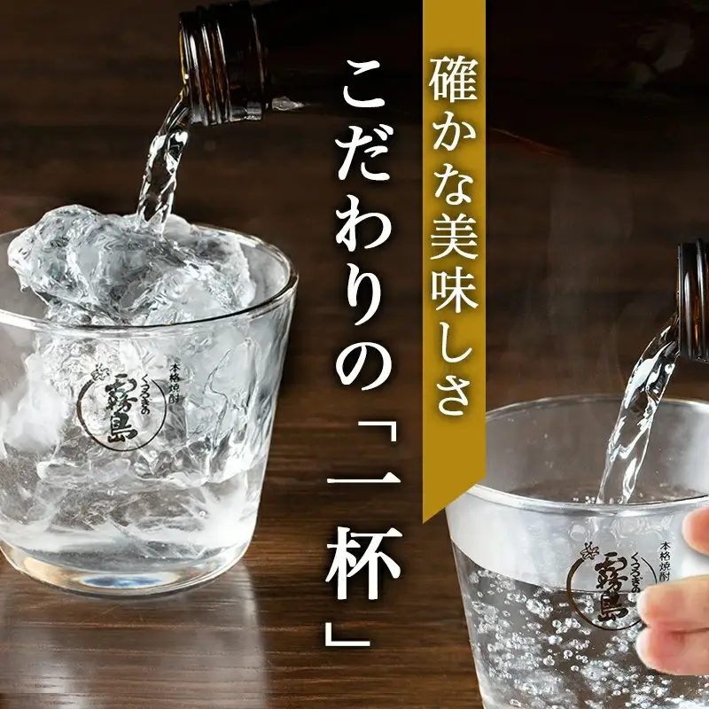 華やか霧島焼酎5種 900ml×6本セット≪みやこんじょ特急便≫〔22-82-007-Q〕_(都城市) 霧島酒造 黒霧島EX 赤霧島 茜霧島 黒霧島 白霧島 各900ml 25度 