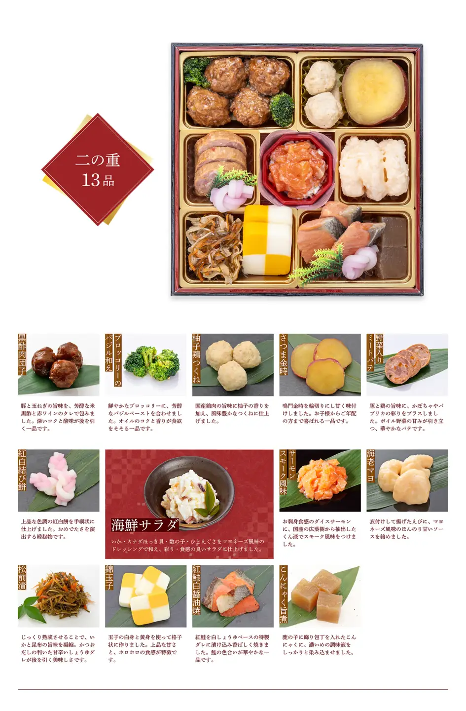 千賀屋謹製 2027年 迎春おせち料理「おもいやり」和風三段重 3人前 全38品 おせち 三段重 厳選食材使用 冷蔵 解凍不要 冷蔵お届け 冷蔵配送 家族団欒 老舗料亭監修 人気 グルメ 食品 年内お届け 年内配送 12月30日配送 12月31日配送 指定日配送 正月 新年 和風 本格おせち 伝統の味 017-008