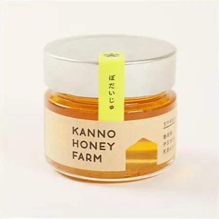 北海道産はちみつ　150g 2本セット　(菩提樹・アカシア)【配送不可地域：離島・沖縄県】【1229265】