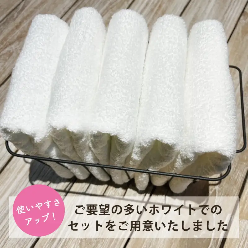 高吸水 フェイスタオル 5枚 ホワイト