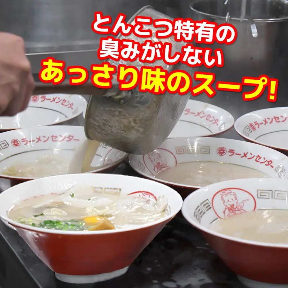 【お中元】丸幸とんこつ生ラーメン 10食入 K015010