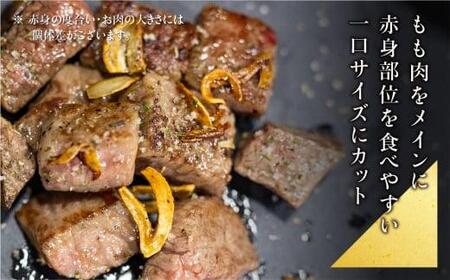 A5等級 飛騨牛 赤身 サイコロステーキ 600g | 赤身 BP005