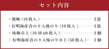 B17 ニコニコのり バラエティセット 4種 計380枚