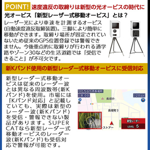 P2-006 ドライブレコーダー付レーザー＆レーダー探知機(Z840DR)【ユピテル】 日本製 霧島市 カー用品 家電 ドラレコ 電化製品 車 カーアクセサリー セパレート