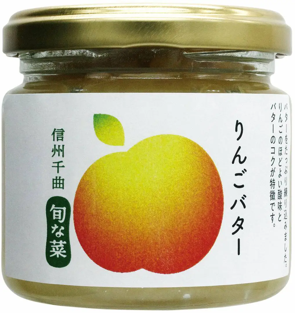 りんごバター＆アップルソース ジャム|パンに塗る パンに塗る