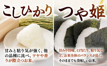 【R6年度産】壱岐産米　食べ比べセット 2kg×4袋 [JCZ020] 米 お米 ごはん ご飯 つや姫 こしひかり コシヒカリ なつほのか にこまる 食べ比べ 16000 16000円 のし プレゼント ギフト 九州