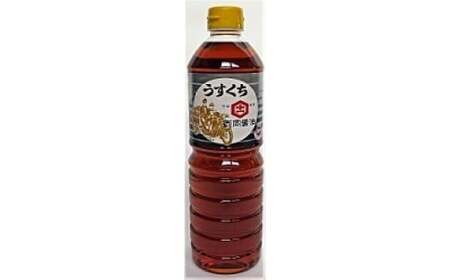 西岡醤油ふるさとセット醤油 もろみ 味噌 009-G313