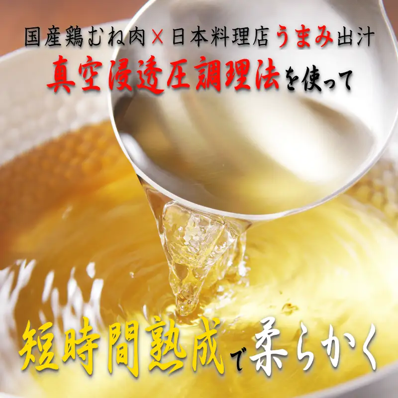 定期便 下処理不要の時短調理食材 さのうまみ鶏 しっとりむね肉2kg 全3回【毎月配送コース】