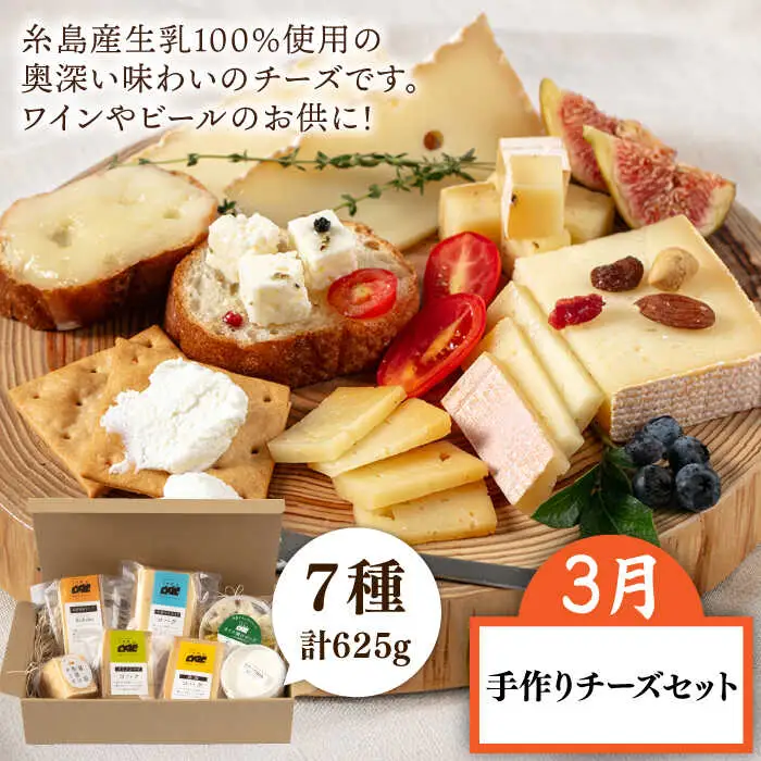 【全12回定期便】糸島ガッツリお楽しみ定期便（水炊き / しゃぶしゃぶ / チーズ / 卵 / ヨーグルト / ウインナー / 野菜 / お茶漬け / 明太子 / スイーツ / 牛肉 / 豚肉 ） 《糸島》 [AAH002] ランキング 上位 人気 おすすめ 定期便 毎月 お楽しみ
