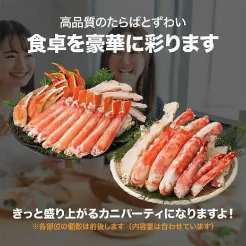 タラバガニとズワイガニセット 1.8kg ボイル・カット済み＜福岡市内製造＞