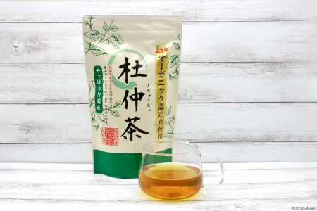 オーガニック認定葉使用 杜仲茶 5g×30包