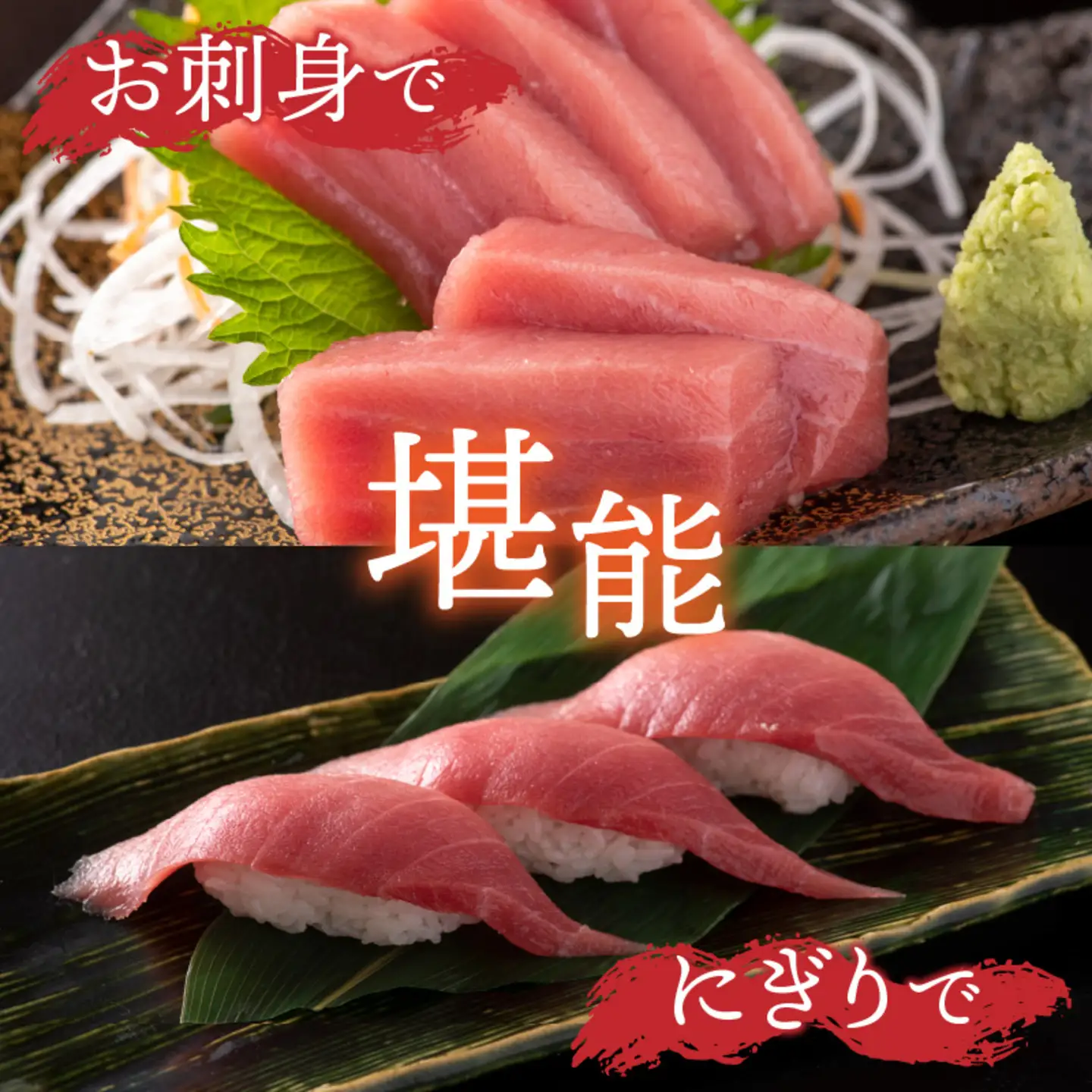 【刺身用】本マグロ　中トロ　500g（柵どり）【最新の冷凍技術】　海鮮 魚