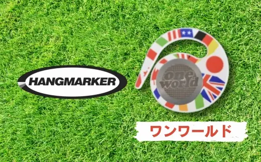 ハングマーカー（ワンワールド柄） ゴルフマーカー ゴルフ ボールマーカー グリーンマーカー 父の日 母の日 ギフト プレゼント 実用的 ゴルフ好き 小物 コンペ 賞品 景品 祝い Present Gift