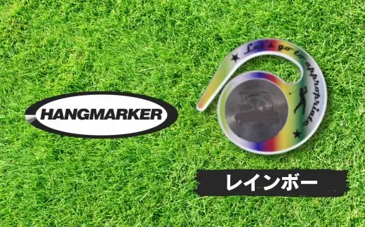 ハングマーカー（レインボー柄） ゴルフマーカー ゴルフ ボールマーカー グリーンマーカー 父の日 母の日 ギフト プレゼント 実用的 ゴルフ好き 小物 コンペ 賞品 景品 祝い Present Gift