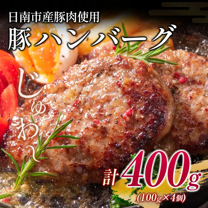 【令和8年9月配送】数量限定 黒毛和牛 ロースステーキ 4枚 計1kg 豚 ハンバーグ 4個 合計1.4kg 牛肉 国産_FC15-25-09