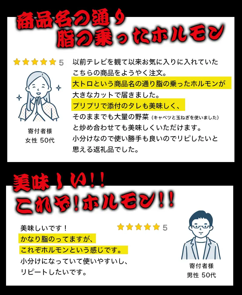 訳あり 大トロホルモン 西京味噌焼き 3kg (100g×30) ホルモン