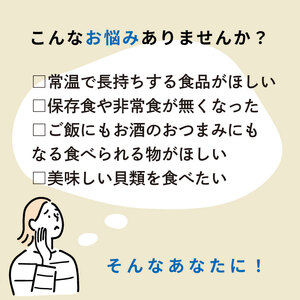 かき燻製オイル漬 100g×3個 