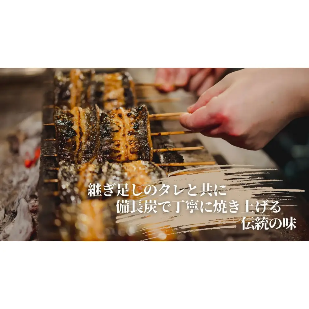 【中村家】浜松産うなぎ　かば焼　3枚入【11100-0151】