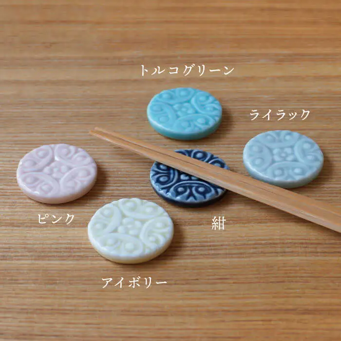 【波佐見焼】レリーフ 箸置き 10個セット 食器 皿 【sen/京千】 [OB10]  波佐見焼