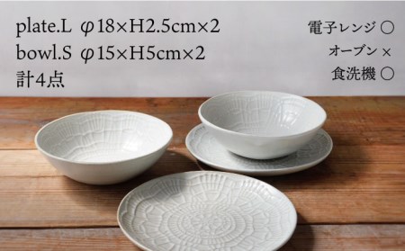 【波佐見焼】Doily plate L/bowl S プレート ボウル 4点セット 食器 皿 【sen/京千】 [OB13]  波佐見焼