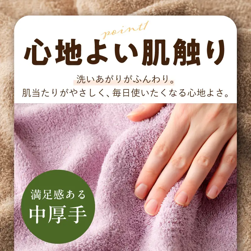 コンパクトバスタオル 6枚 ロイヤルピンク