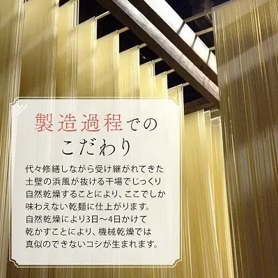 うどん あさひうどん乾麺 54人前   香川 さぬきの老舗 製麺所 麺類 小麦製品 長期保存 常温品 