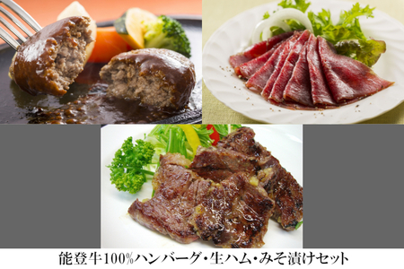 ≪お二人様用≫【てらおかの能登牛】定期便 6回コース・A5プレミアムJ