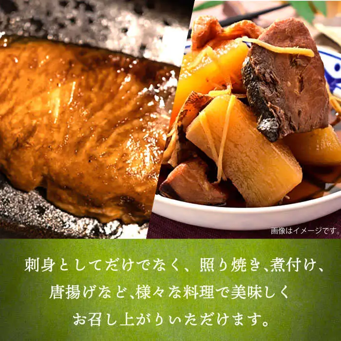 壱岐産 ヒラマサフィレ 約1から1.5kg（半身）[JDT008]