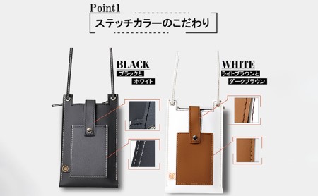 stitch phone bag　スマートフォンケース ファッション小物 ファッション カバン バッグ 雑貨 日用品  ホワイト