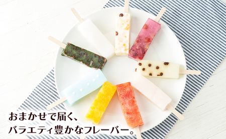 【溶けない!? 新食感】葛アイス「シャリぷる」6本セット+お試しサイズ付き ひんやり、ぷるぷる、夏のデザート ［菓子舗 木村屋］【 お菓子 スイーツ ぷるぷる いちご みかん 桃 しろくま ラムネ 宇治 抹茶 チョコ ぶどう 夏 秋田 羽後 】