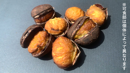 庄七農園 限定 熟成 焼き栗 1kg 【 10月から順次お届け 】 栗 くり 焼栗 おやつ スイーツ 茨城 和栗 美味しい 果物 フルーツ