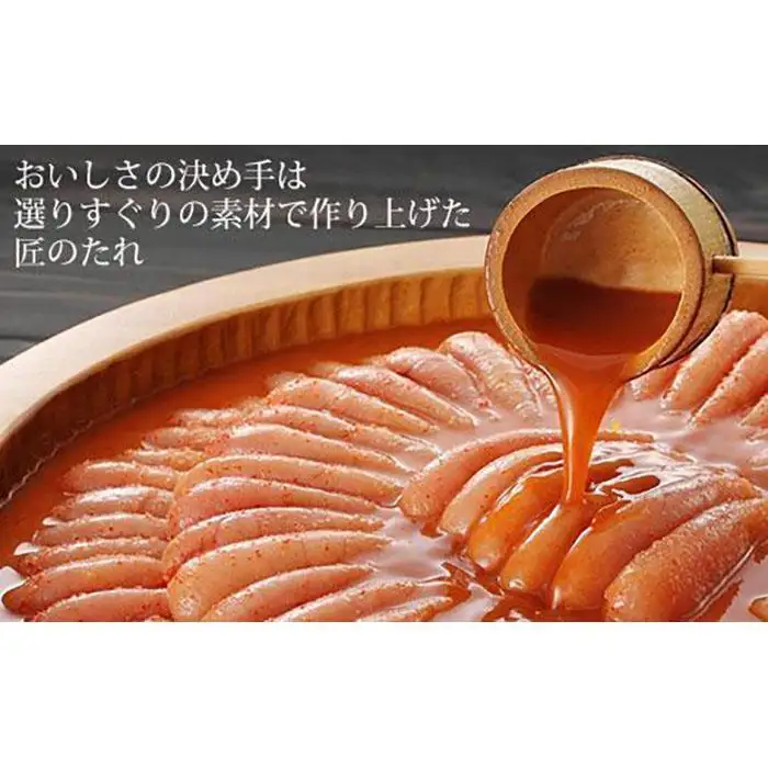 やまや 美味 辛子明太子400g