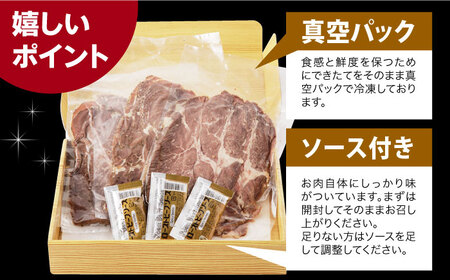 【ソース付】ローストビーフ600g[EAD027]  ローストビーフ ろーすとびーふ 冷凍 スライス たれ ソース