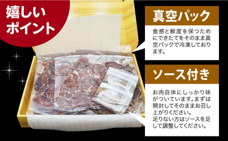 【ソース付】ローストビーフ1.4kg[EAD028]  ローストビーフ ろーすとびーふ 冷凍 スライス たれ ソース