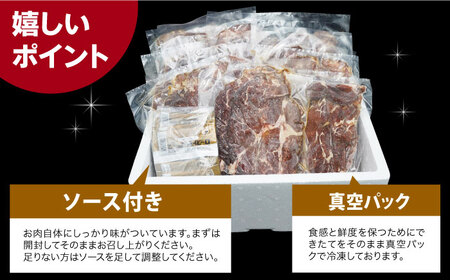 【ソース付】ローストビーフ200g×15袋[EAD030]  ローストビーフ ろーすとびーふ 冷凍 スライス たれ ソース