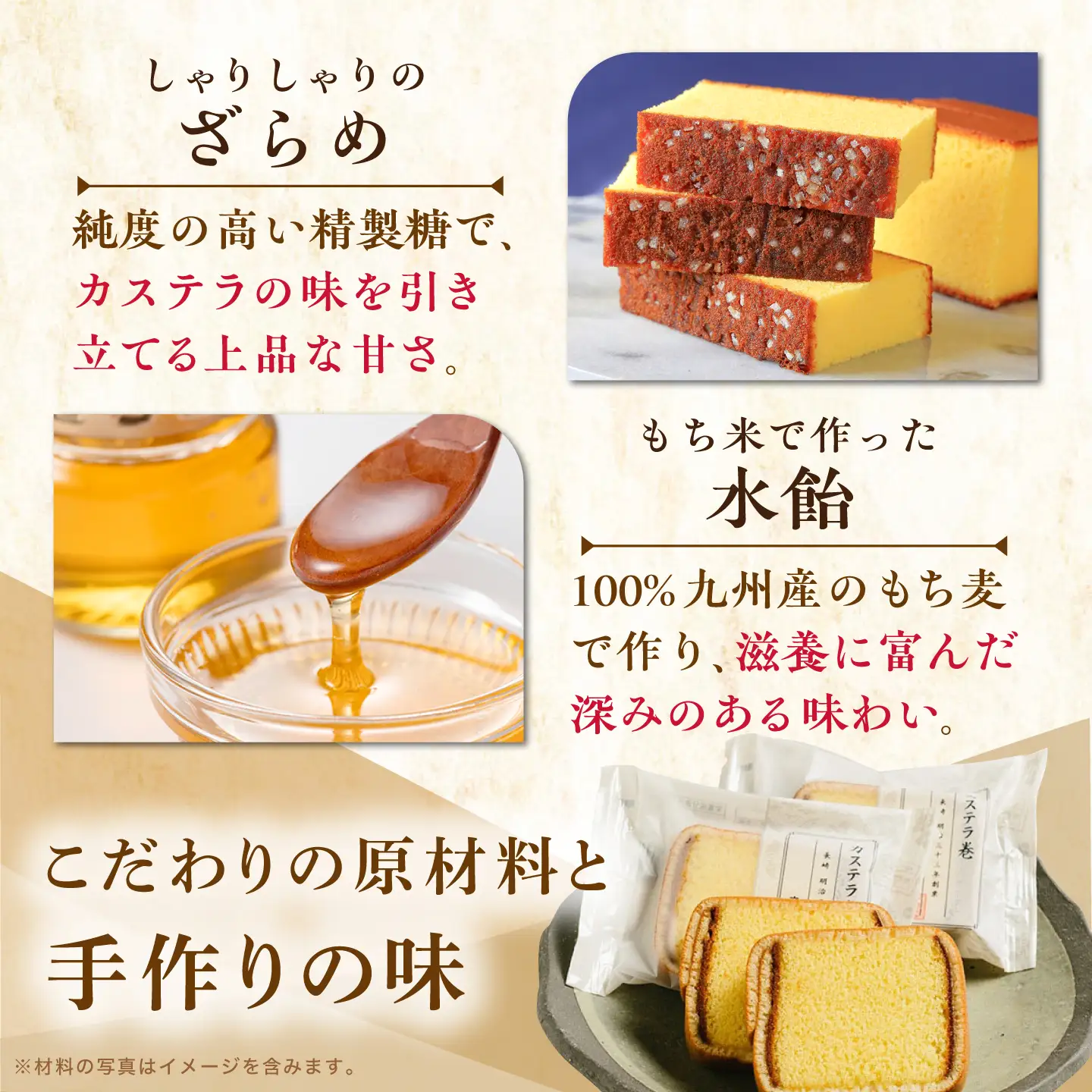 【お中元対象】7日発送）カステラ巻18個 [EAK009]カステラ