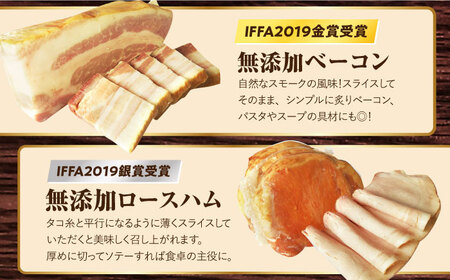 【4点×12回定期便】無添加ハム 4品 [EAM019] ハム 詰合せ ロースハム ボンレスハム 無添加 国産 定期便