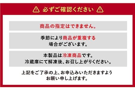 【全12回定期便】季節の上生菓子 毎月15個 長与町/ワルツの森ひさ家 [EAO016]  和菓子 上生菓子 練りきり ねり切り 季節 おまかせ セット 詰合せ 詰め合わせ 冷凍 定期便
